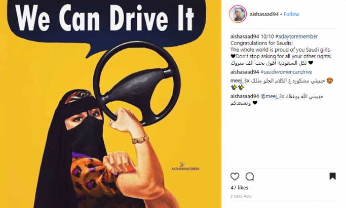 Celebrating Saudi Women Driving 